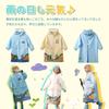 Kayiyasu Kids' Raincoat, Sizes 110-145, Compatible with School Backpacks, Perfect for Boys (Blue, XXL)