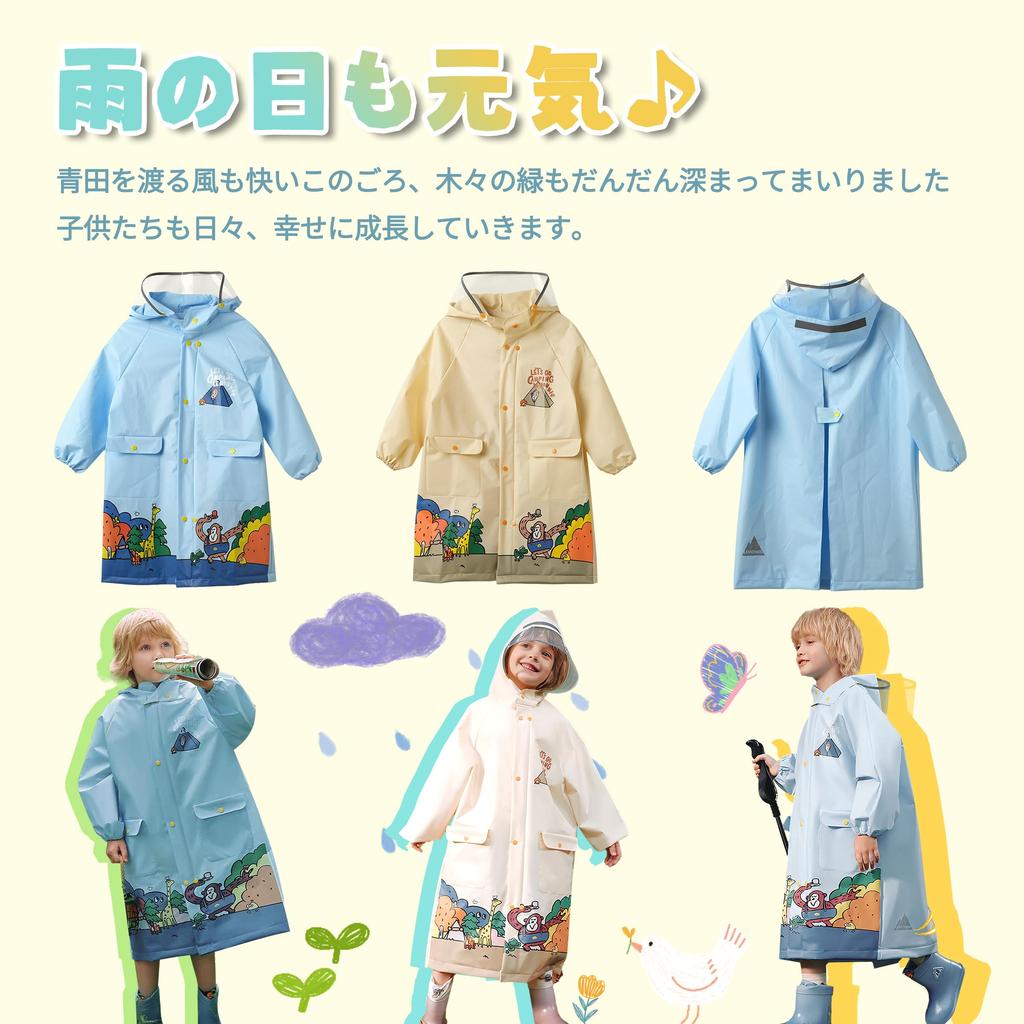 Kayiyasu Kids' Raincoat, Sizes 110-145, Compatible with School Backpacks, Perfect for Boys (Blue, XXL)
