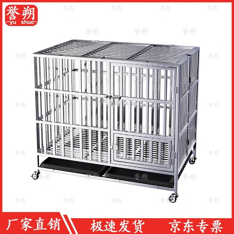 Yushuo Heavy-Duty Foldable Stainless Steel Dog Crate