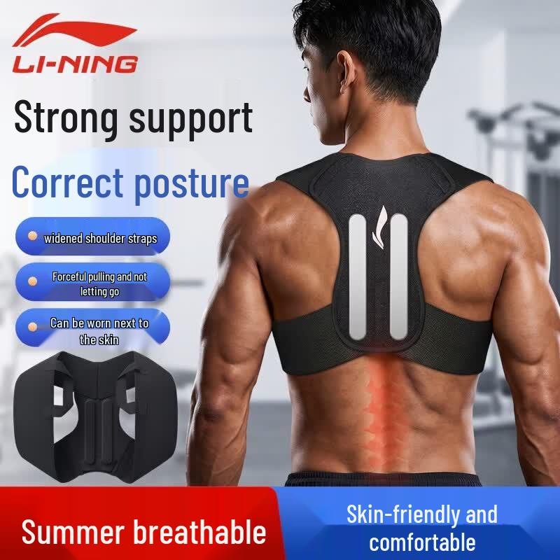Li-Ning Hunchback Posture Corrector Belt