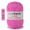 4-Strand Milk Cotton Yarn: DIY Yarn Ball for Medium Thickness Knitting Projects - Perfect for Dolls, Cushions, Blankets, and Baby Items