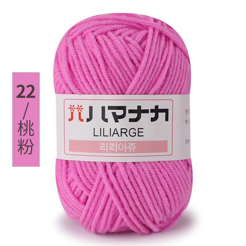 4-Strand Milk Cotton Yarn: DIY Yarn Ball for Medium Thickness Knitting Projects - Perfect for Dolls, Cushions, Blankets, and Baby Items
