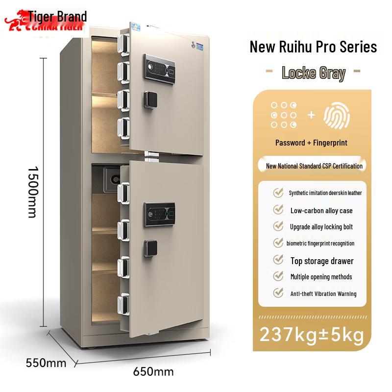 TIGER Ruihu Pro Series Certified Steel Security Safe