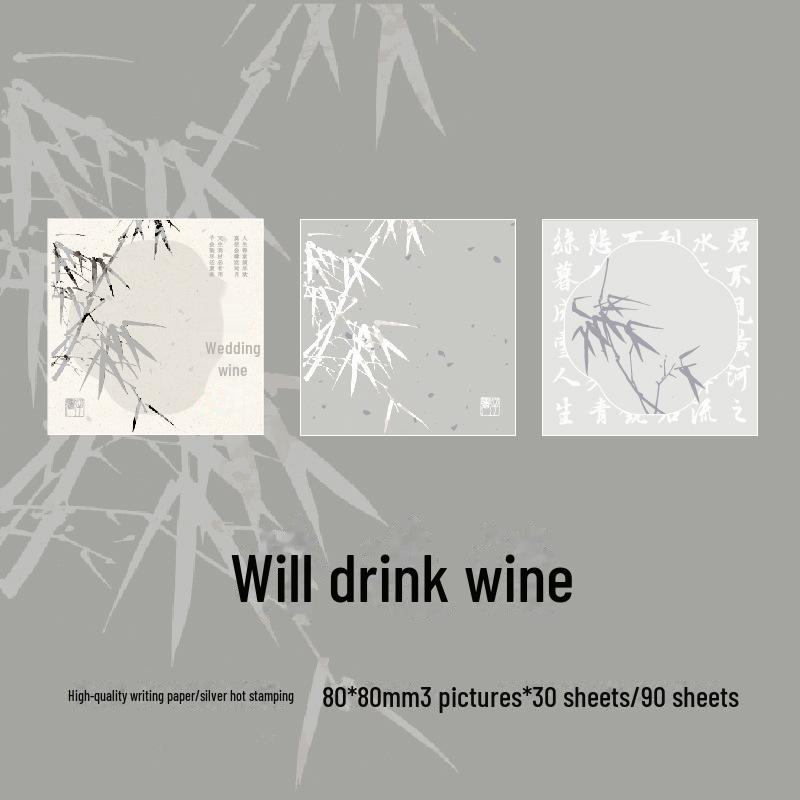 

Мистер. Блокнот-трио из бамбука с золотым тиснением - серия Xuhuairuozhu