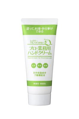 Professional Hand Large Size Smooth and While Cooking Cream, Unscented, 120g, Non-sticky,