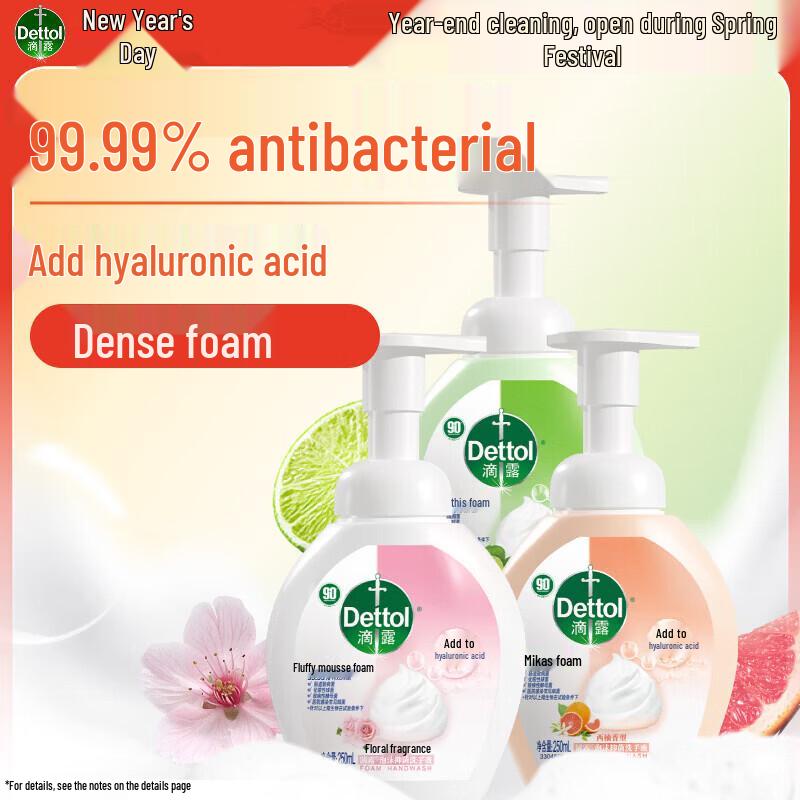 Dettol Antibacterial Foam Hand Wash Set