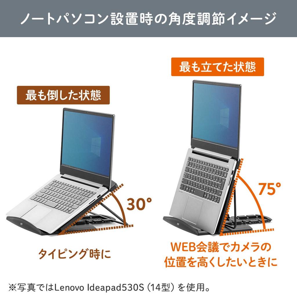 Sanwa Direct Laptop Angle Fits up to Stand/Data Holder, 6-Level Adjustment, 15.6-inch Laptops, 200-DH006BK