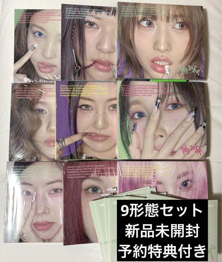 

[USED] TWICE Album Digipack This is for First Press Bonus