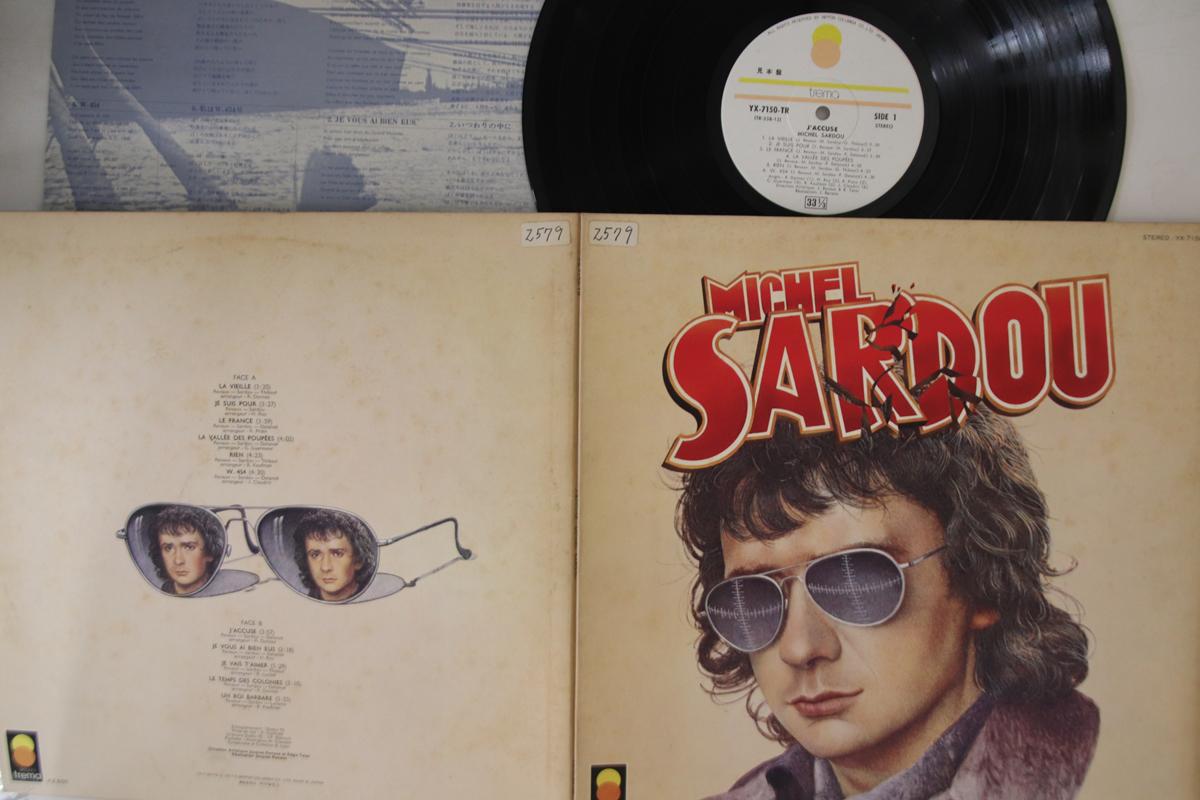 

LP Record MICHEL SARDOU - Michel Sardou YX7150TRPROMO TREMA 1977 Japan Pop Used