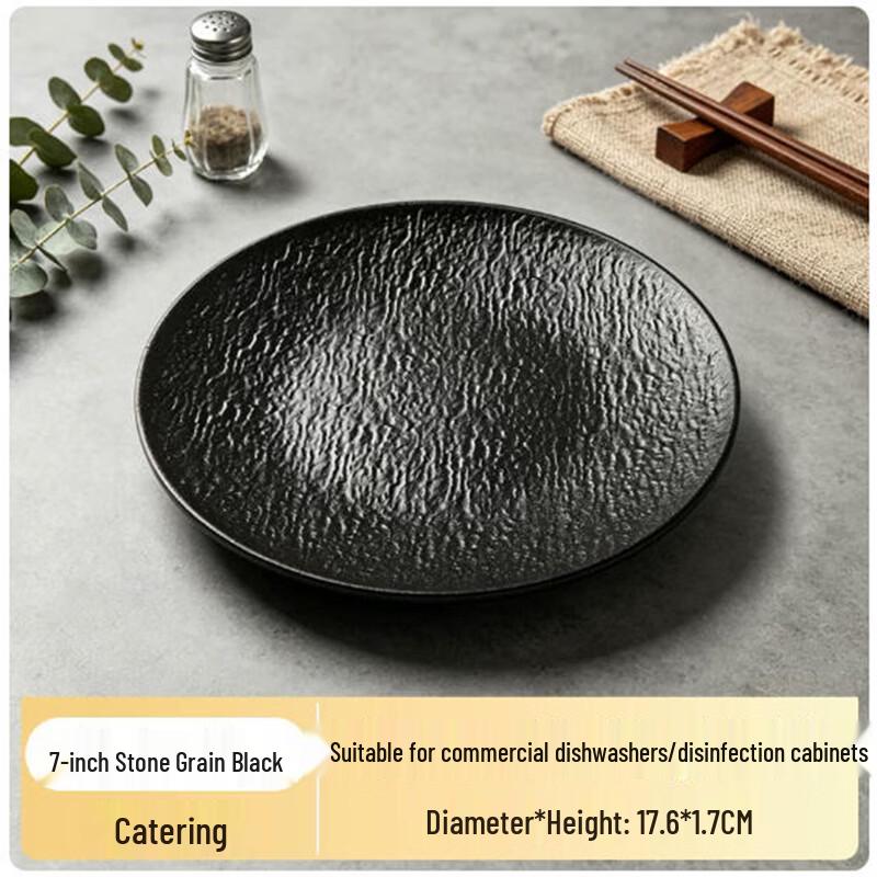 Sheci Melamine Dinner Plates - Black Stone Grain