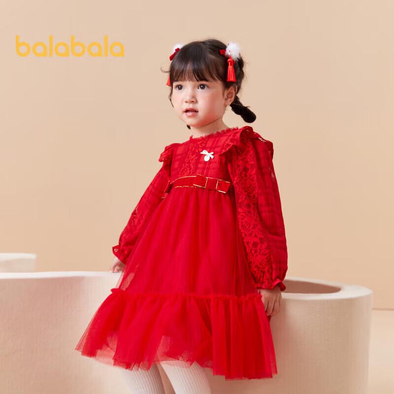 Balabala Girls  Sweet Lace Princess Dress 130