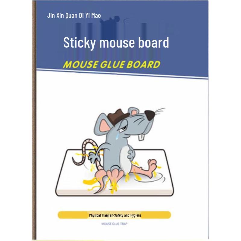 Di Yi Mao Mouse & Rat Control
