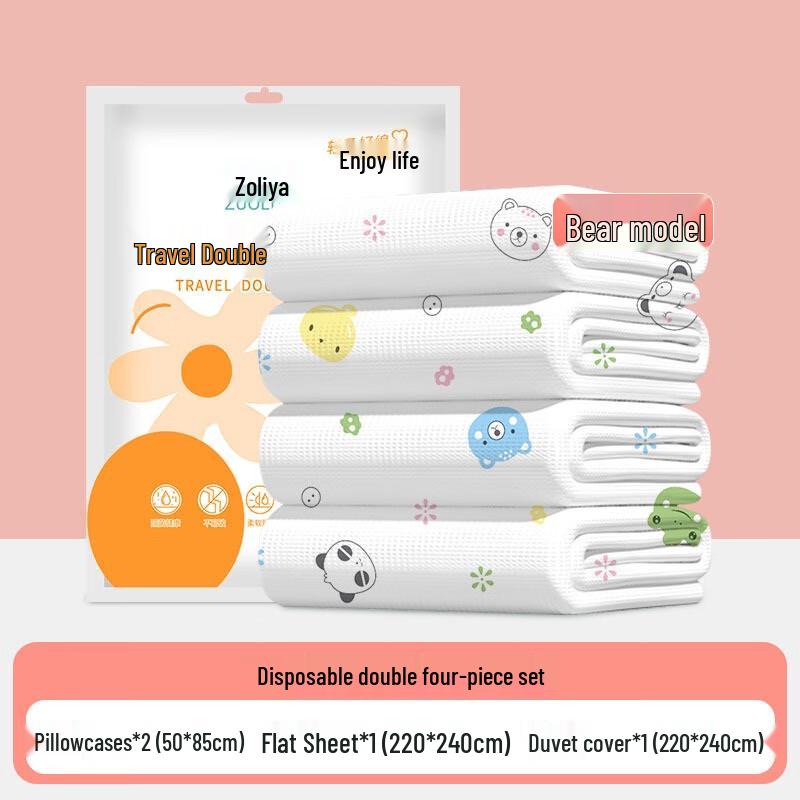 Xuan Yong Disposable Printed Bedding Set