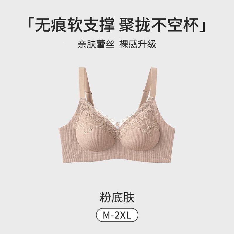 Women S Lace Push Up Bra Seamless Backless Underwire Free For Small Chest