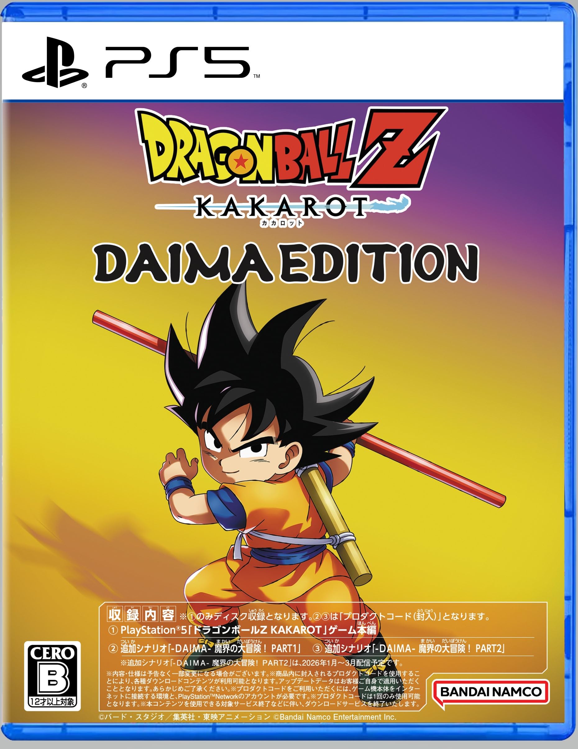 

Dragon Ball Z KAKAROT DAIMA Edition Оригинальные цифровые обои - PS5 [Бонус]