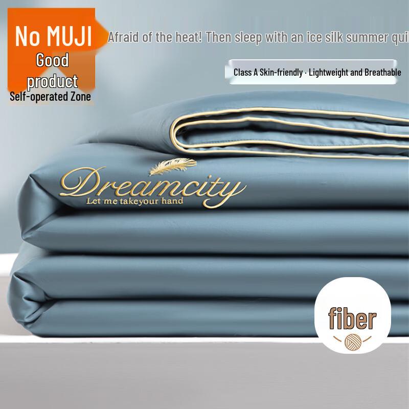 

Muji-style Ice Silk Summer Cooling Quilt 200cm*230cm