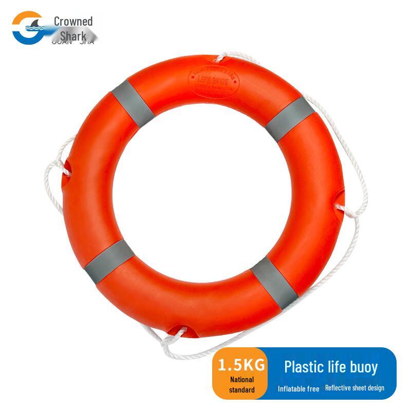 Guansha Professional Non-Inflatable Lifebuoy