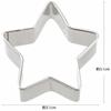 Kai KAI Cookie Cutter Star (30mm) Kai House Select Made in Japan DL6210