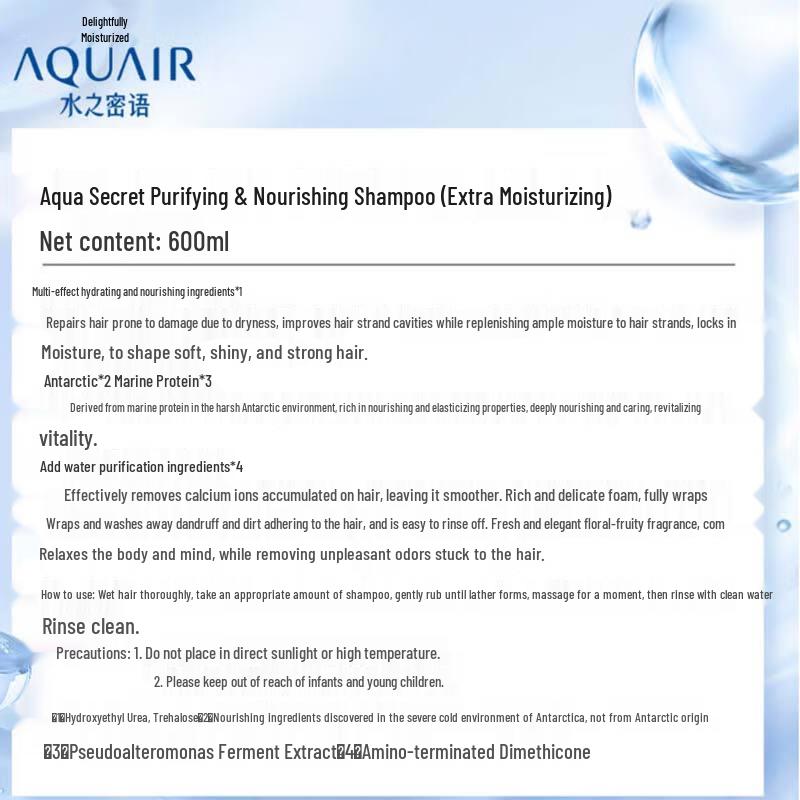AQUAIR Purifying & Nourishing Extra Rich Shampoo & Conditioner Set