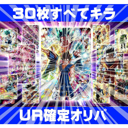 30 SR or Higher Shiny Cards) UR Guaranteed Super Dragon Ball Heroes SDBH Original Pack Lucky Bag
