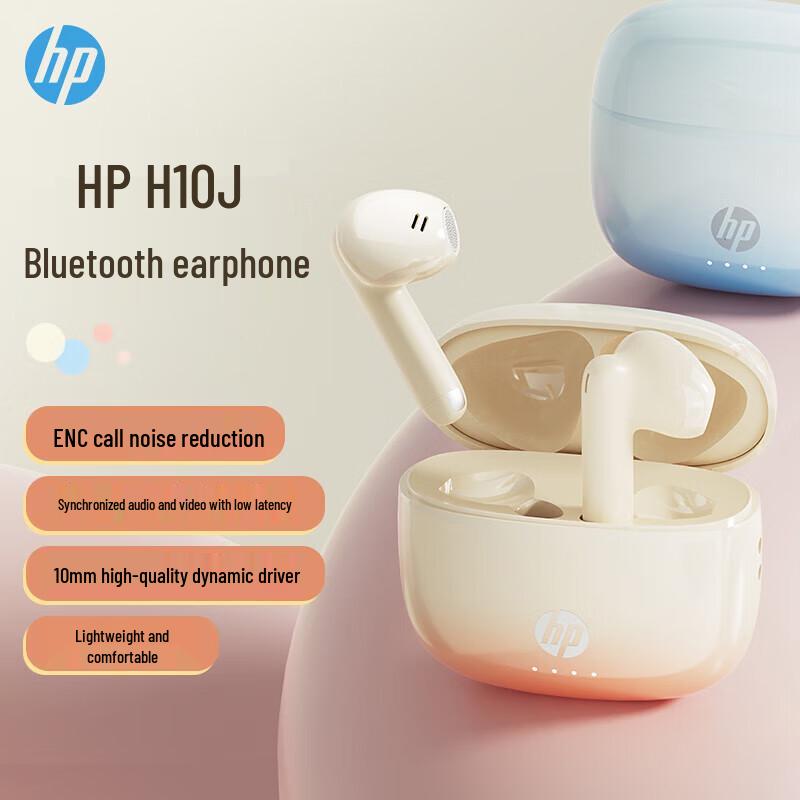 

HP H10J True Wireless Half In-Ear Bluetooth Earbuds