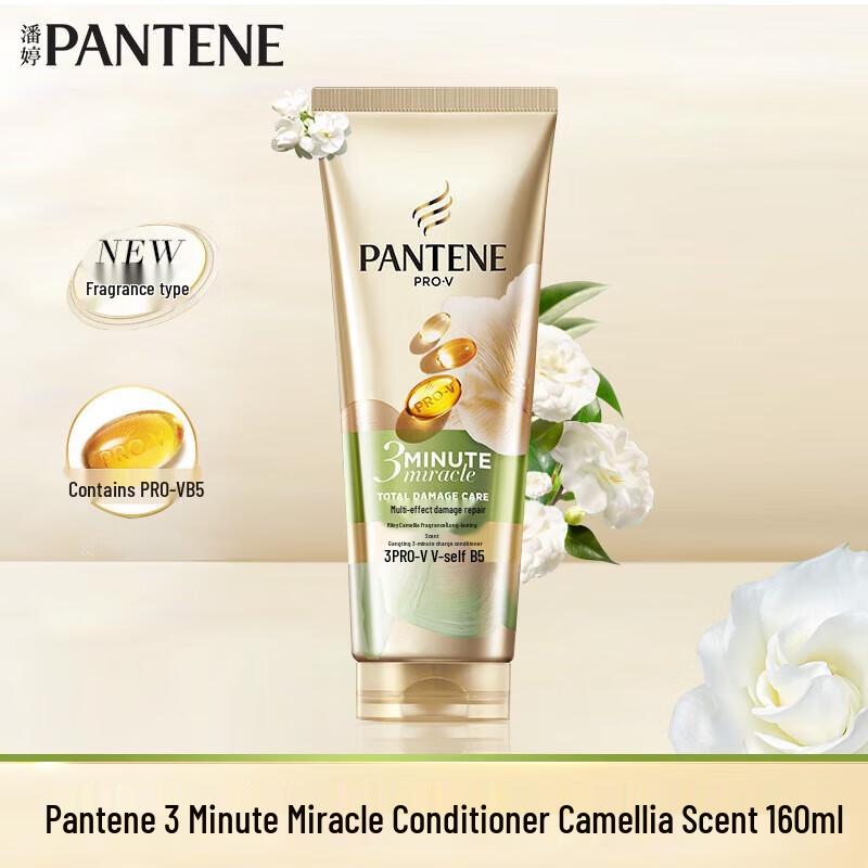 

Pantene 3-Minute Miracle Jasmine Camellia Scent Hair Conditioner 160ml