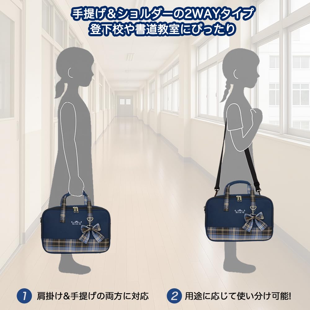 ANJOU Calligraphy Set for Girls School Cute Blue Check Ribbon with Calligraphy and Includes Writing and Hanshi File (Elementary Students) Bag, 2-Way