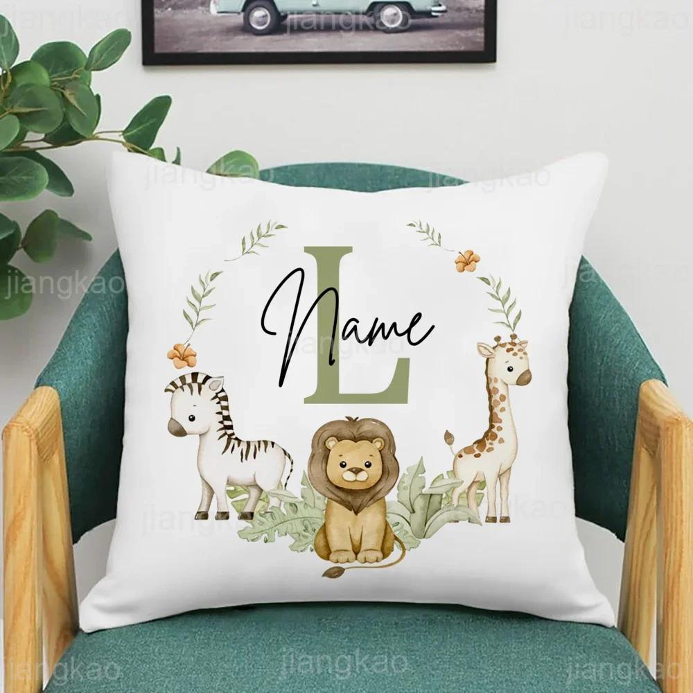 Animal with Name Pillow Case Personalized Pillow Dust Cover Bedroom Kids Wild Party Decoration Pillowcase Birthday Children Gift