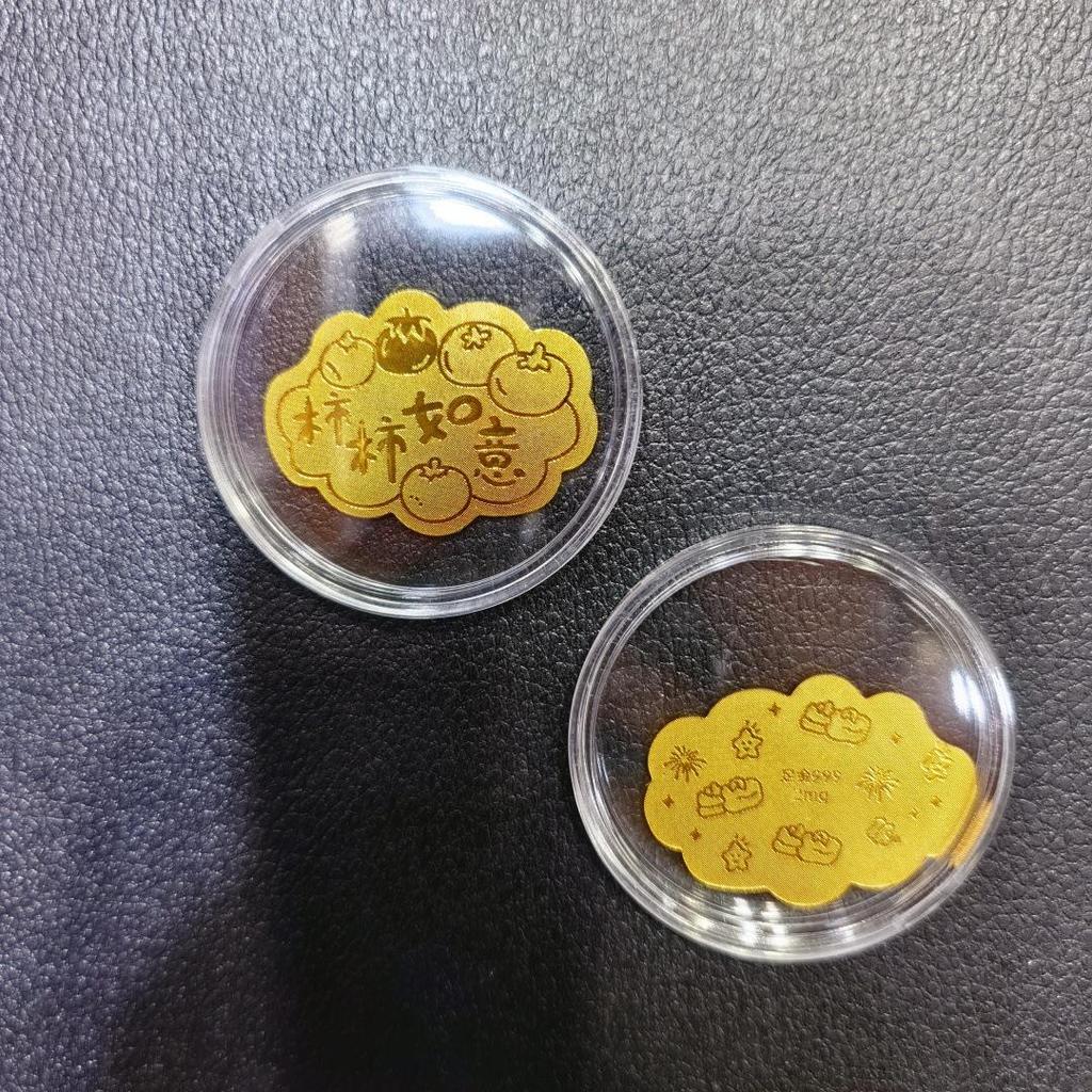 Gold Mobile Phone Sticker 999 Pure Gold - Prosperity & Wealth Charm Gift