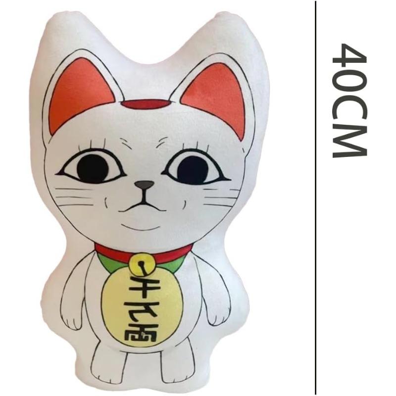DAN DA DAN Turbo Granny Cosplay Cute Lucky Cat Plush Cotton Doll Hang Dango Bag Birthday Gift