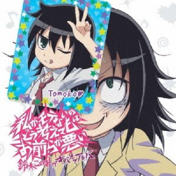 

Suzuki Konomi n Kiba of Akiba Anime WataMote OP CD Первое ограниченное издание с DVD