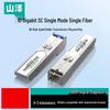 SAMZHE 10G SFP SC Optical Transceiver Module (Pair)