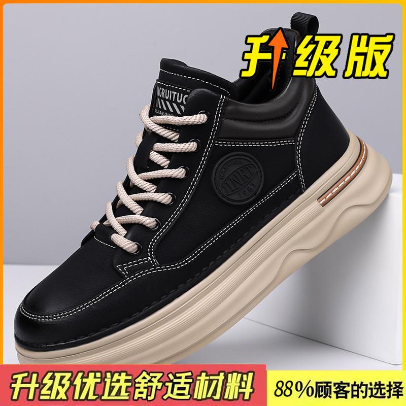 High-top Shoes Autumn Casual Board Shoes Retro Leather Surface Medium-top Sports Thick-soled Heightening Martin Boots