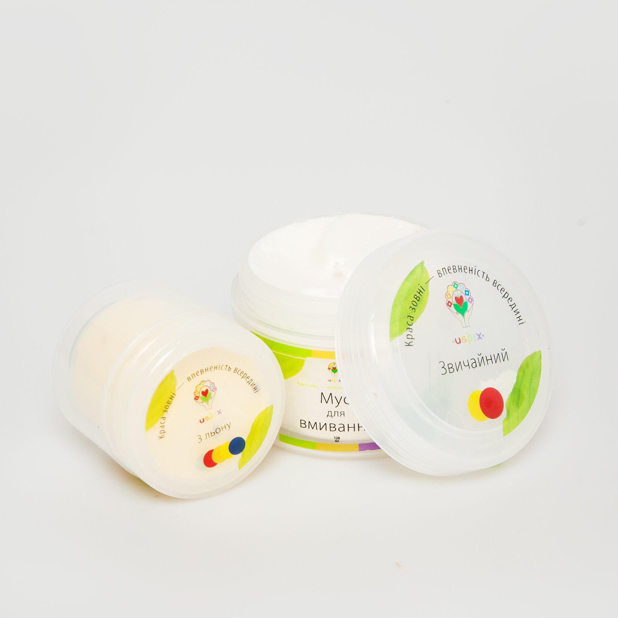 

Набір Чоловічий базовий догляд Uspix