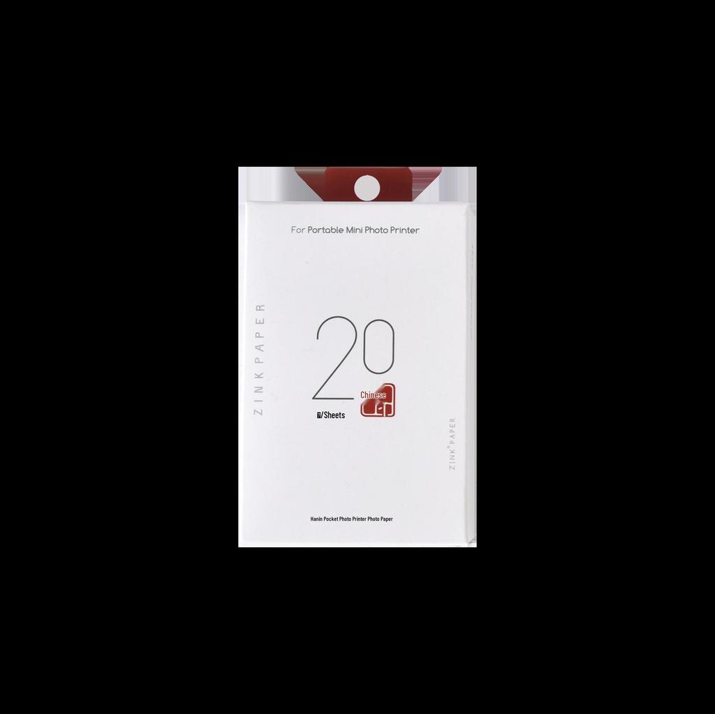 Han Yin MT53 Z1 Original High-Adhesion 3-Inch Photo Printing Paper
