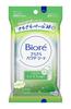 Bioré Silky Powder Sheets Cool Citrus Scent 10 Sheets Portable