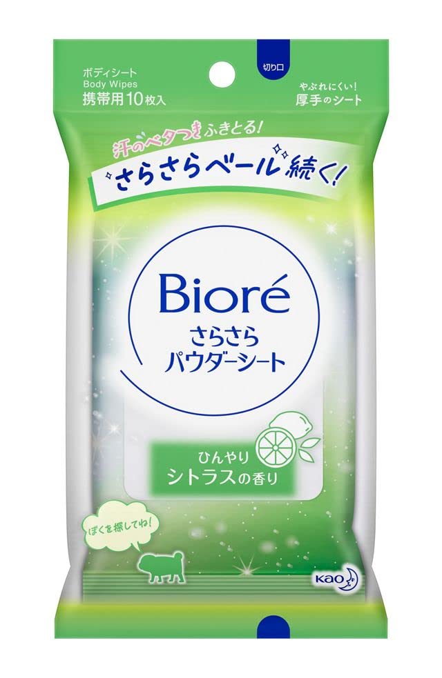 Bioré Silky Powder Sheets Cool Citrus Scent 10 Sheets Portable