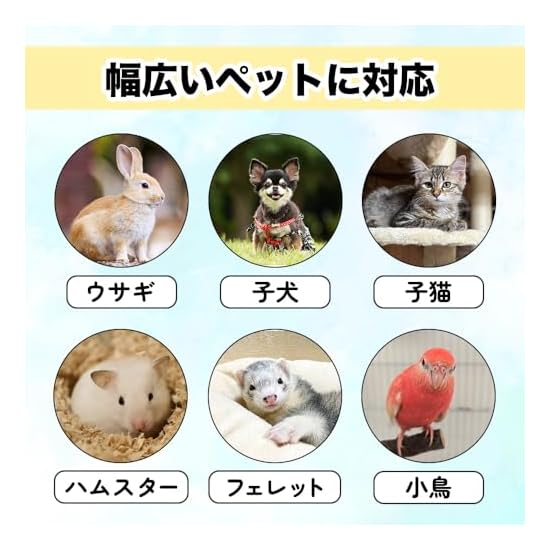 Rabbit Pet Nail Clippers, Beginner-Friendly, Easy Cut, Unique Curved Shape, for Small Animals, Ferre