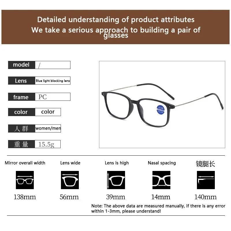 Latest Durable Metal Metal Leg Ultra Thin Anti Blue Rectangular Spectacle Frame Frame Reading Eyeglasses Glasses Computer Prescription For Men And