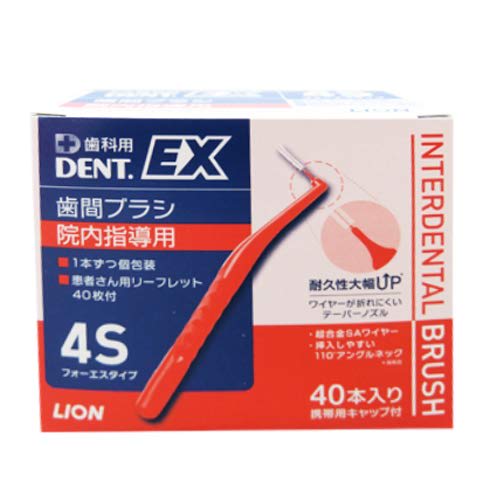 

Lion DENT. EX Interdental Brushes, 40 Brushes, Hygienic Individually Wrapped, 4S, Red