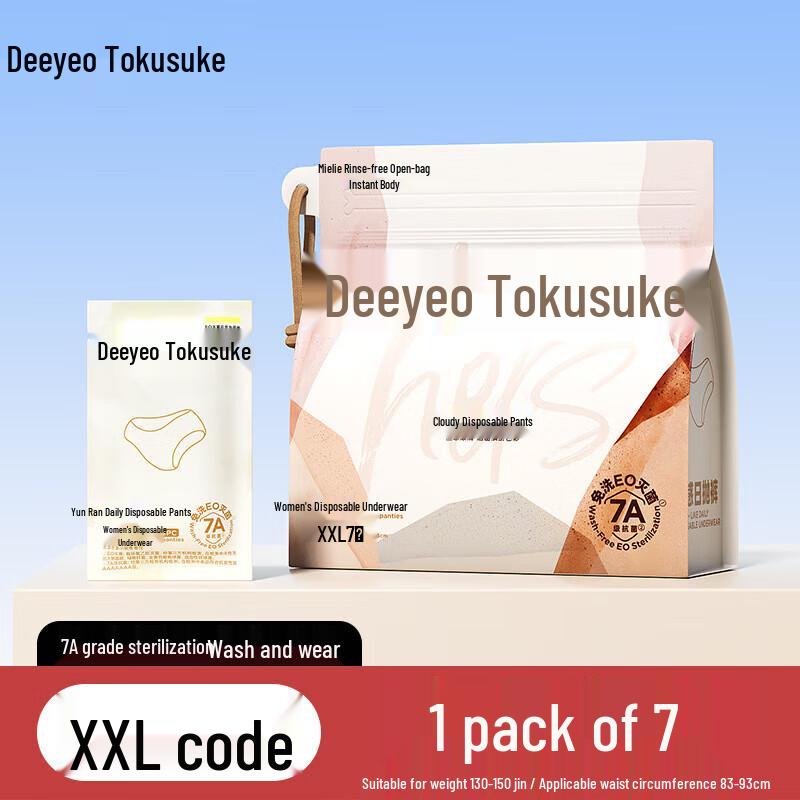 Deyou Women s Sterile Disposable Underwear