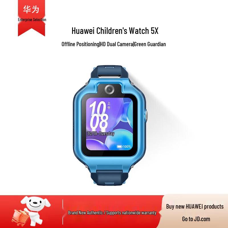 Huawei Kids Watch 5X Smart Call GPS Watch (CN version)