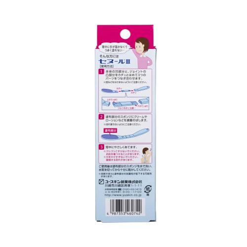 Yuskin Senur (tool for applying cream etc. to the back) 1 piece (x 1)