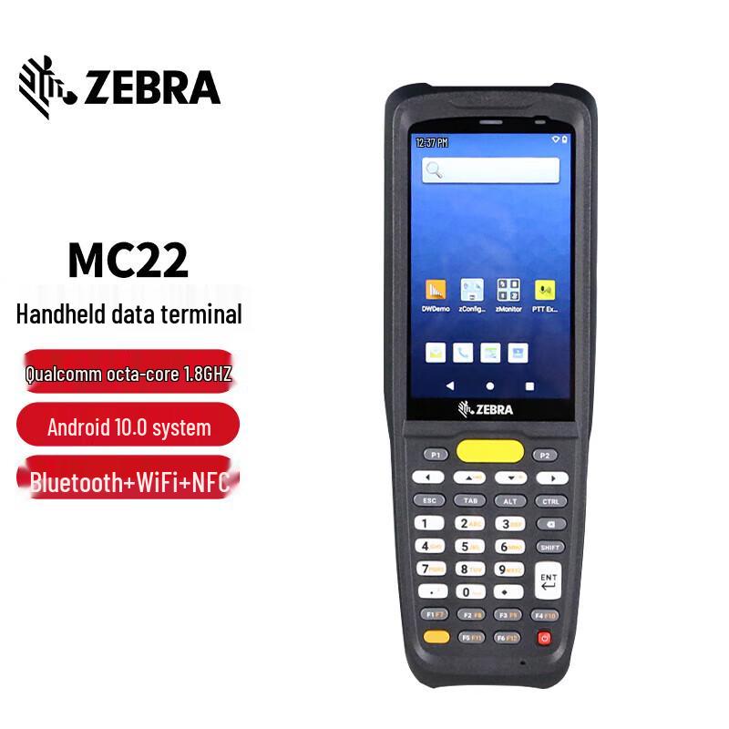 Zebra MC22 Handheld Barcode Scanner