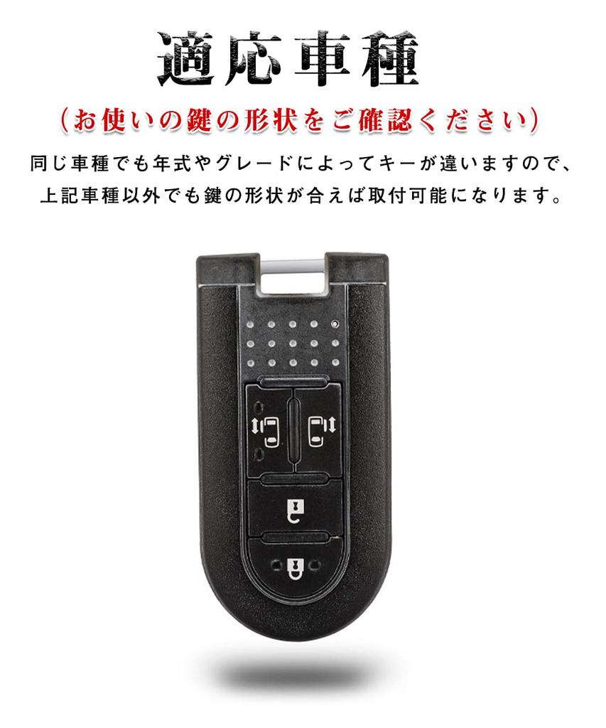 Schlüsseletui für Toyota, Smart Key Etui, Schlüsselhülle, Entworfen für Toyota, 4J DF