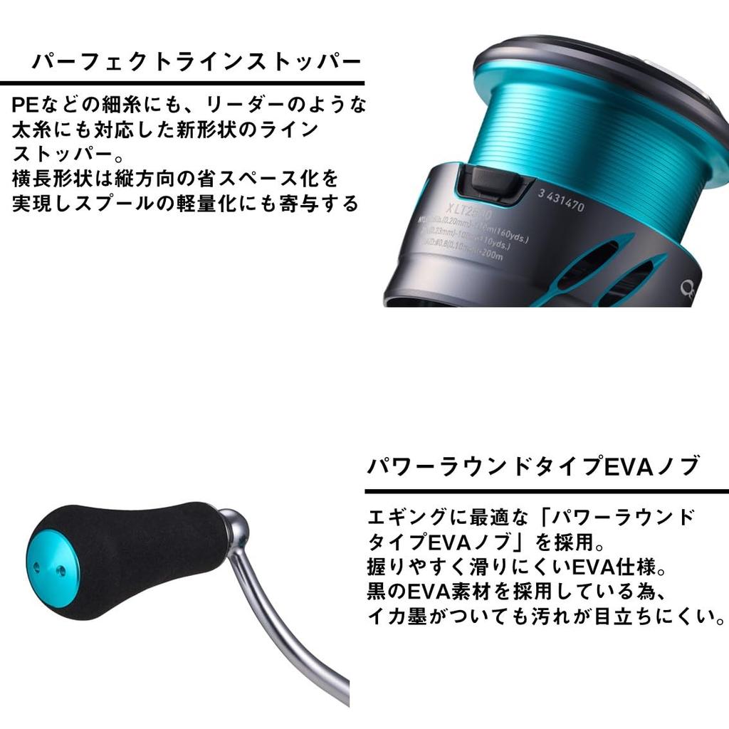 Daiwa Emeraldas X LT2500-DH Eging Reel