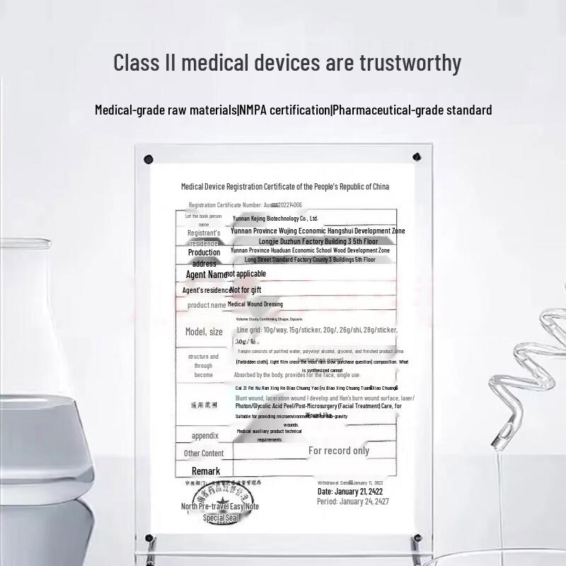 Doctor Kangaroo Steam Eye Mask