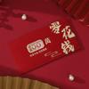 6pcs Traditional New Year Red Envelopes Blessing Red Packet  Spring Festival Supplies