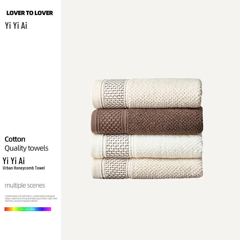 Urban Honeycomb Cotton Towel