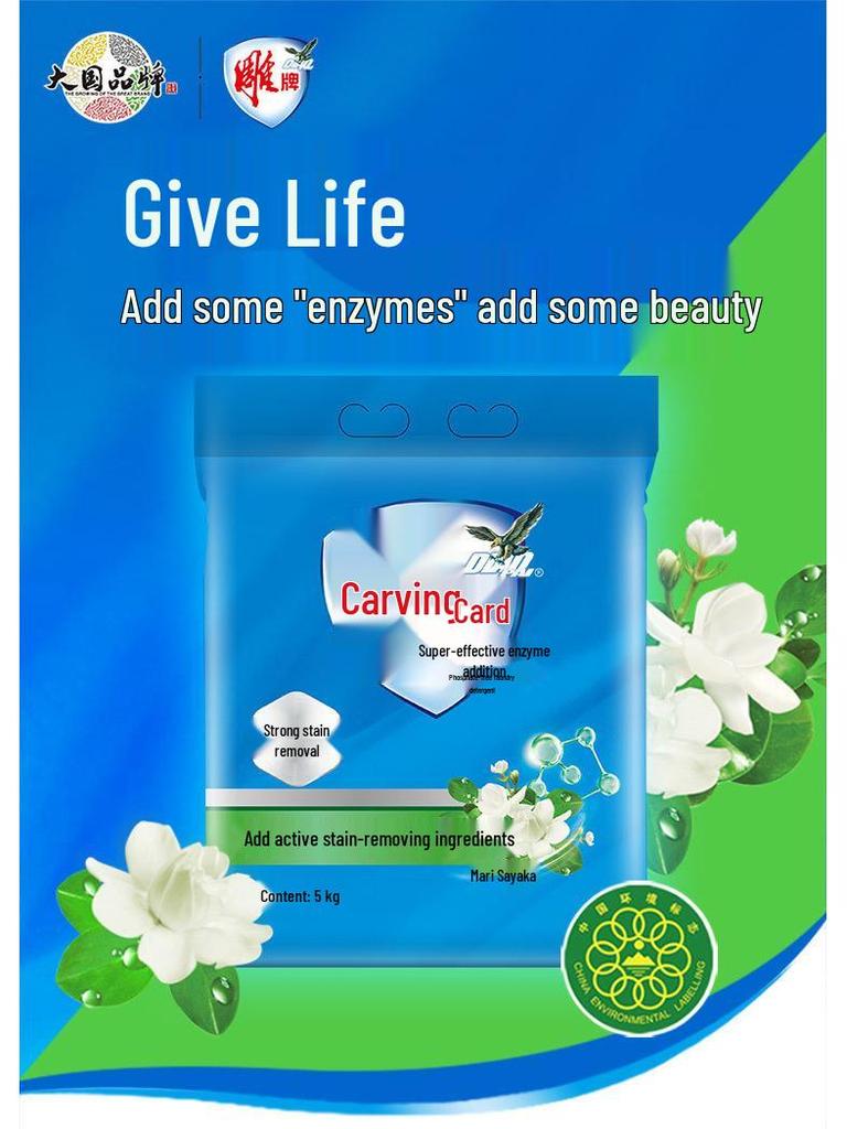 Diao.pai 5kg Natural Bright White Laundry Detergent - Large Bag, Genuine Product with Free Shipping